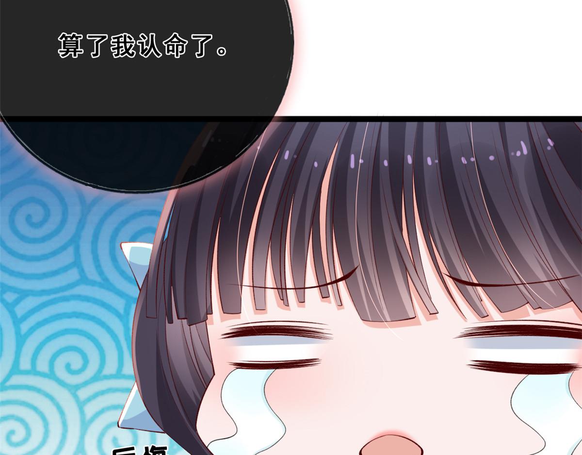 13 锦鲤宝宝体质初显37
