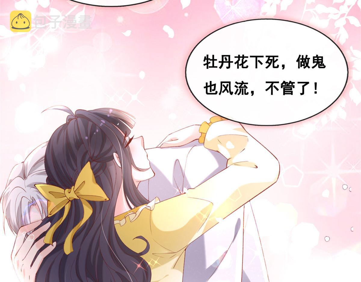 67 成功通关25