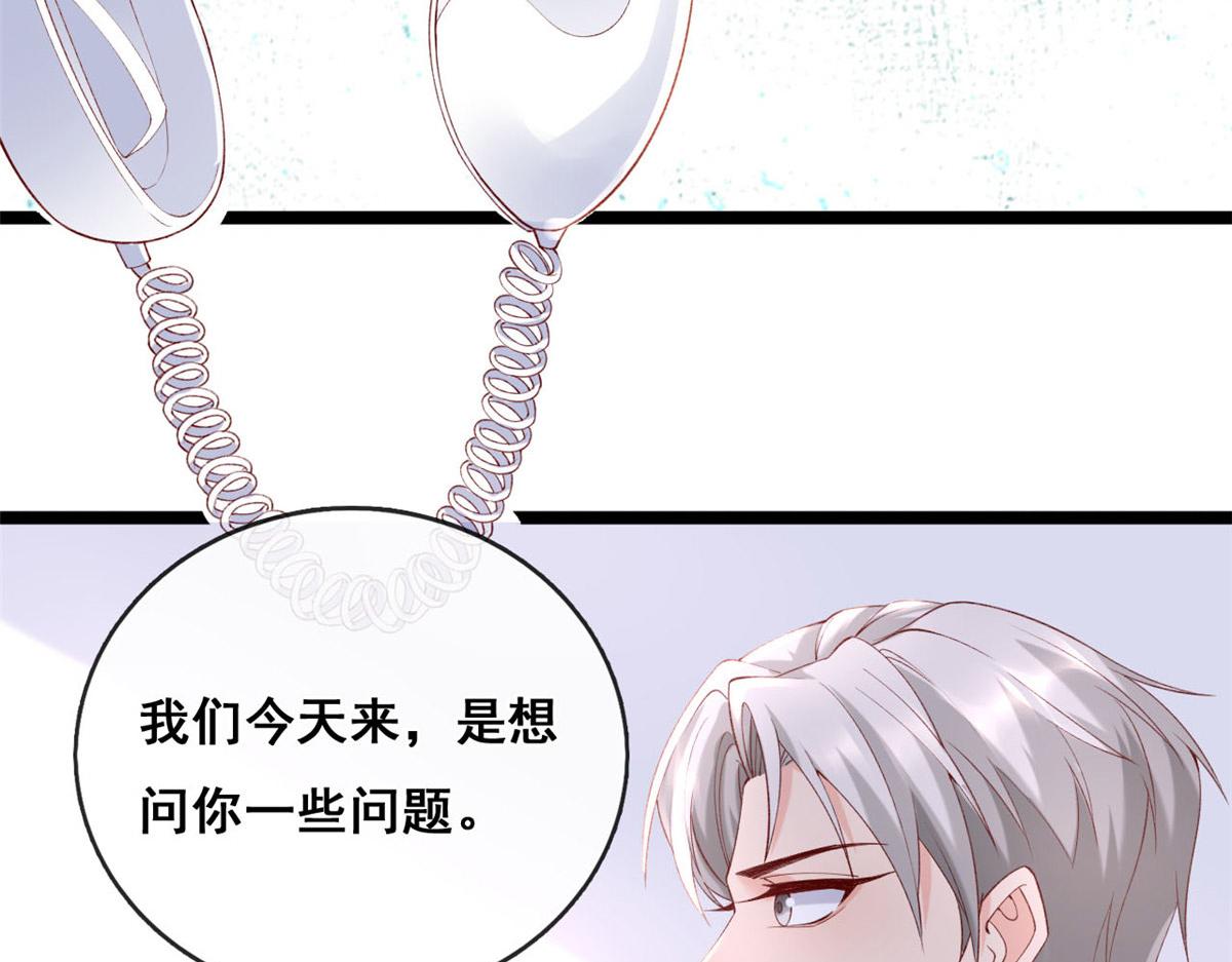 56 调查红色粉末5