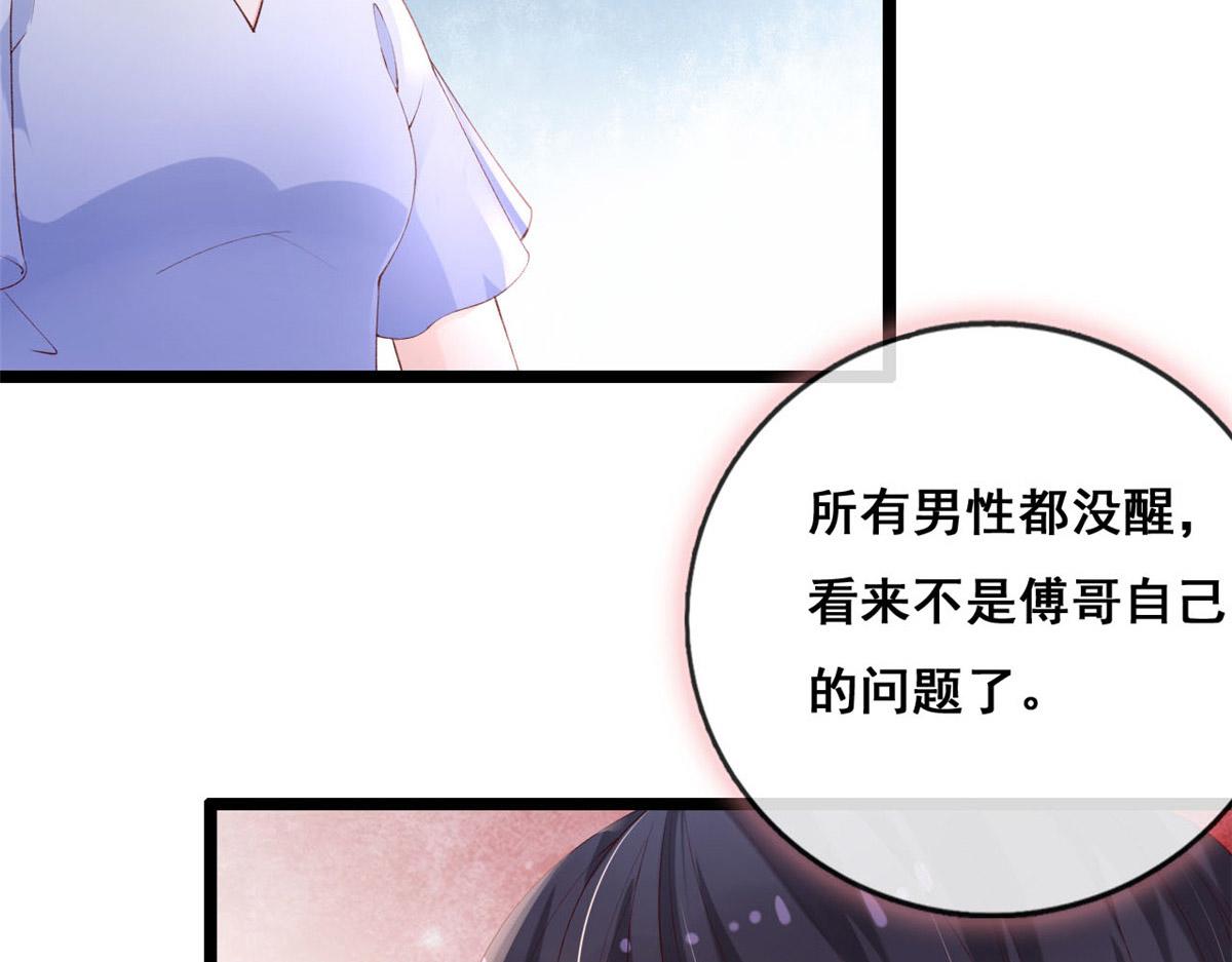 53 集体晕厥62