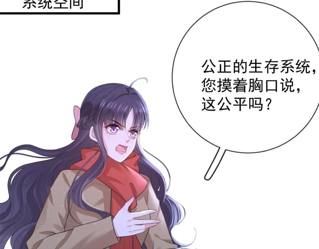 132 与系统谈判74