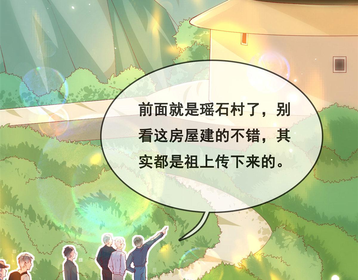 80 乡村女教师51