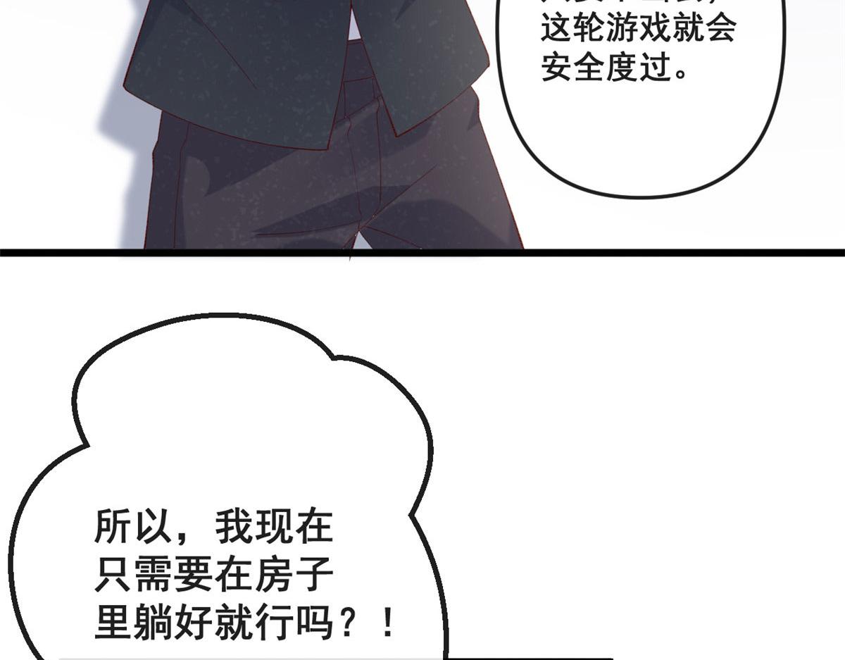 65 舌头打颤的安安76