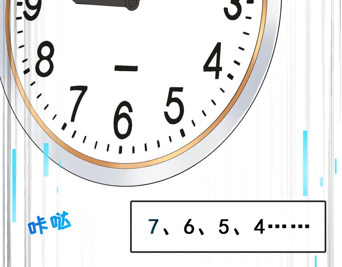 19 初到海狸市5