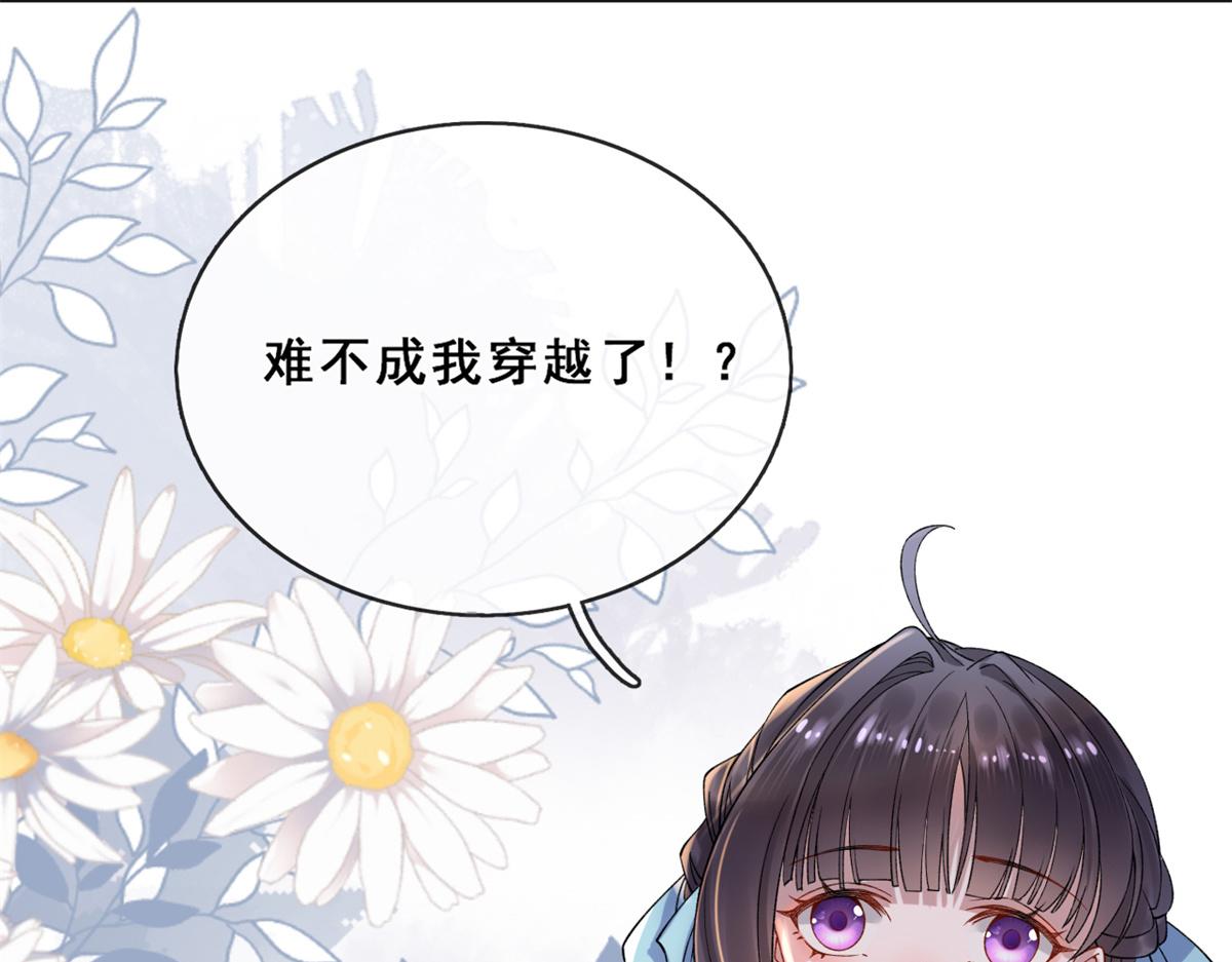 01 进入游戏13