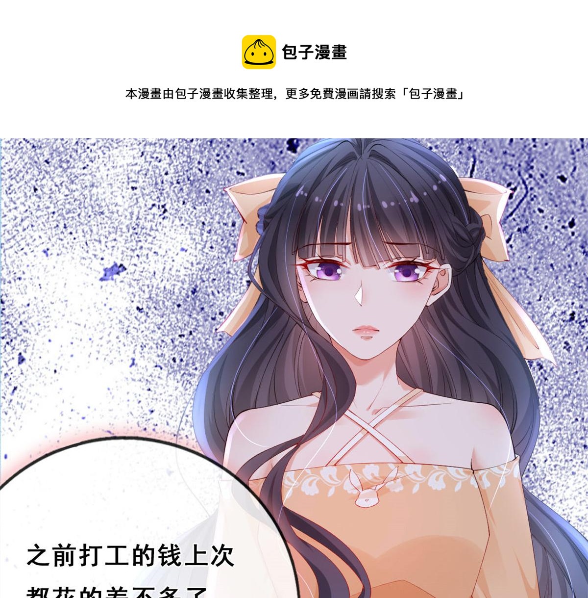 19 初到海狸市60