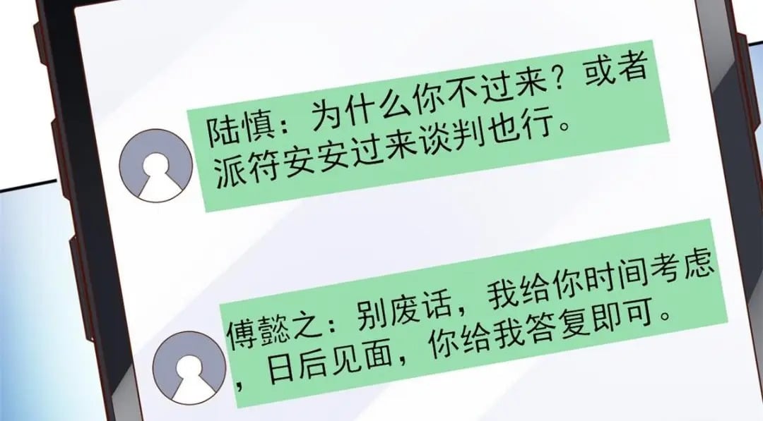 118 奇怪的月亮8