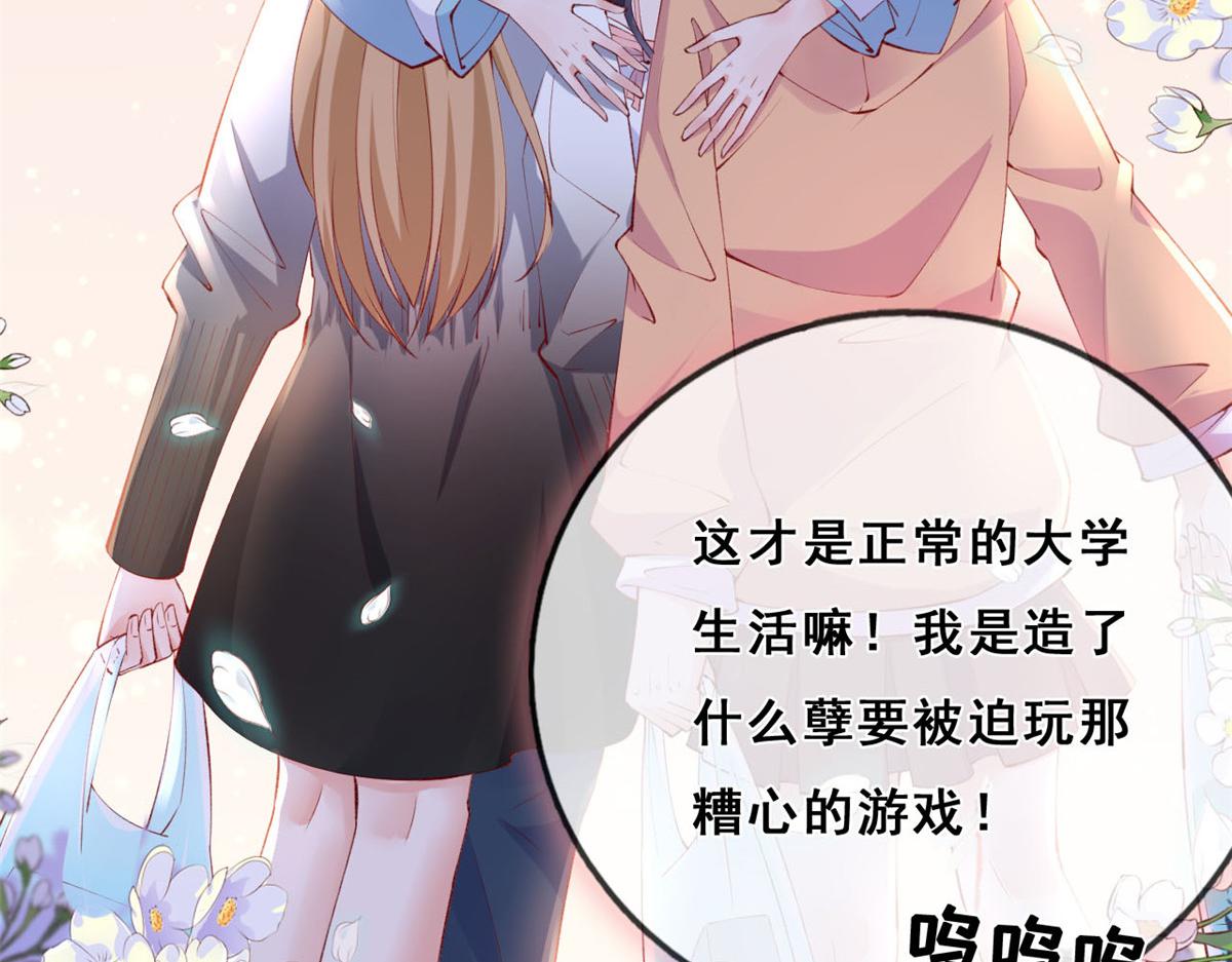 18 终于回来了77