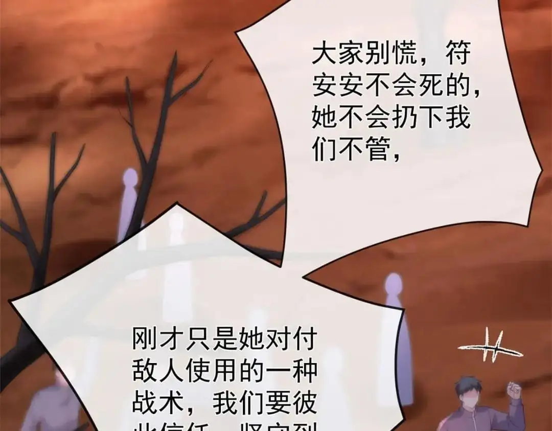 136 争夺继承人80