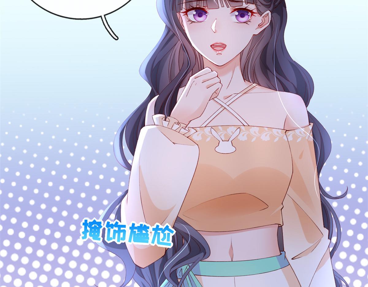 33 神秘组织“芒”7