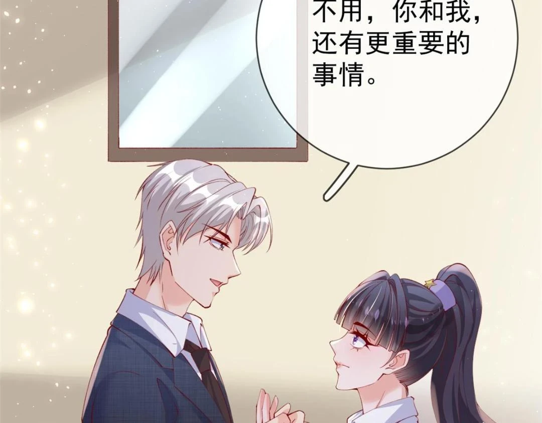 113 求婚70