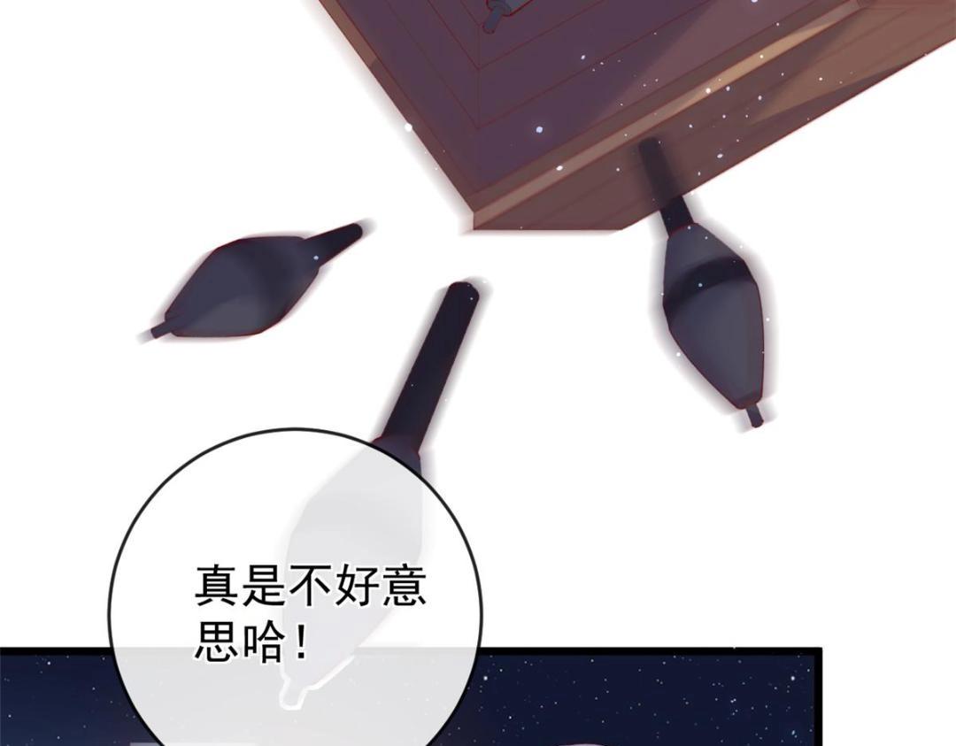 108 大蛋的怒火45