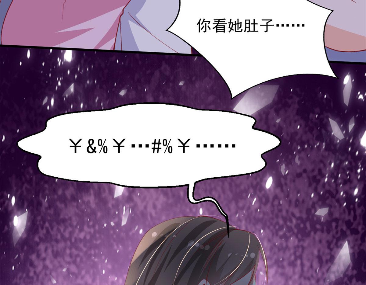 83 可怕的传说97