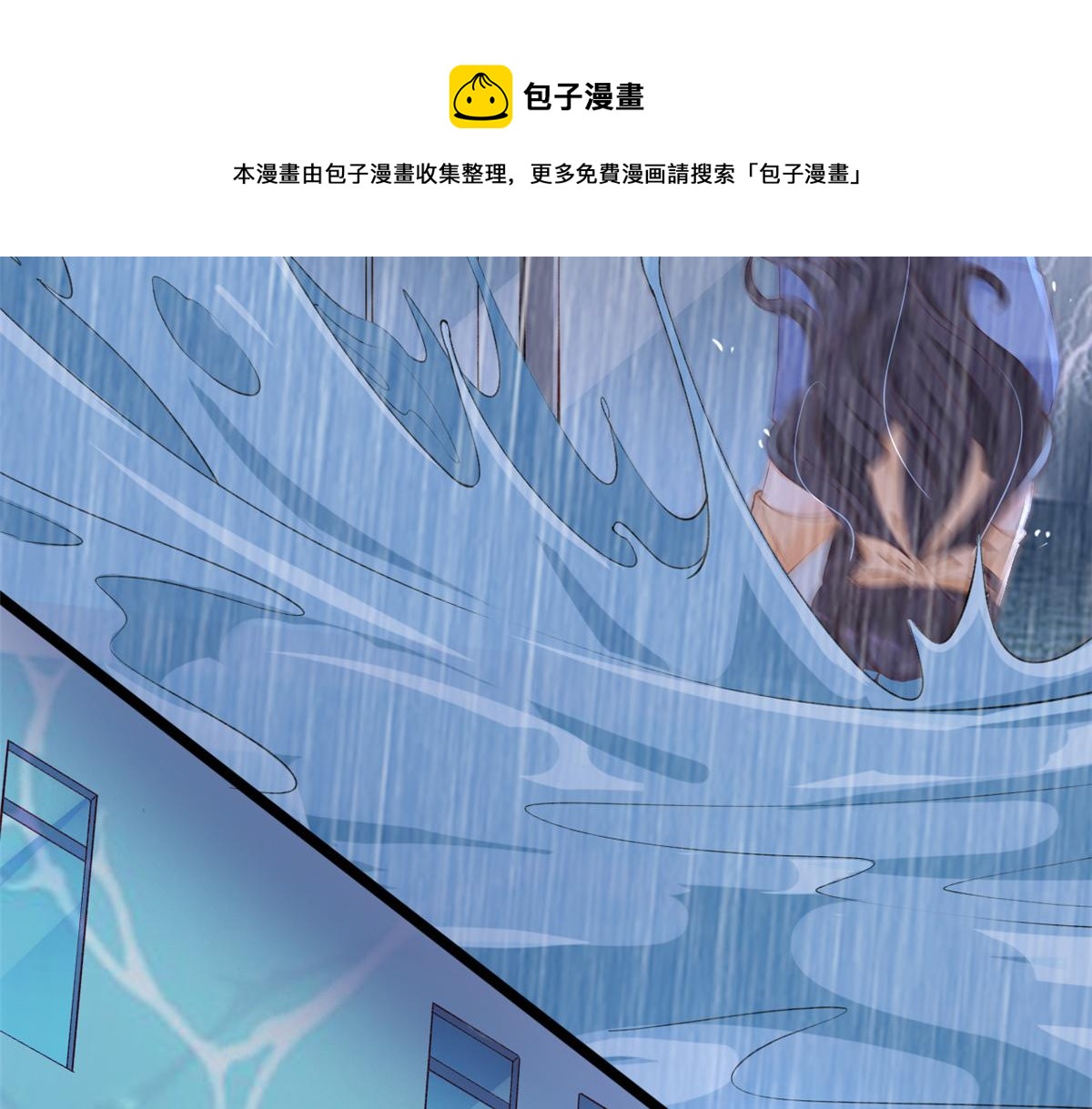 27 遭遇追杀70