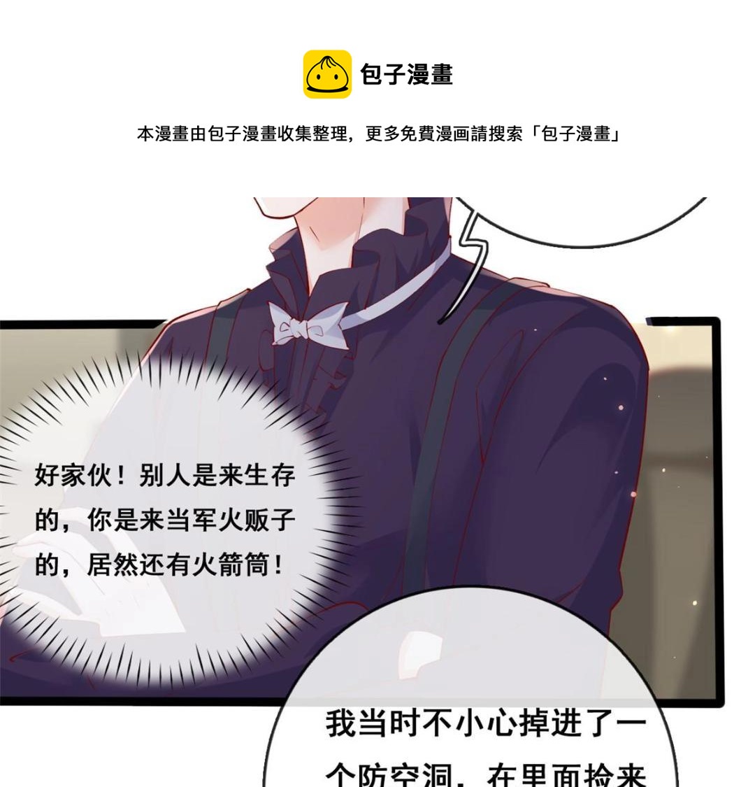 104 并肩作战49