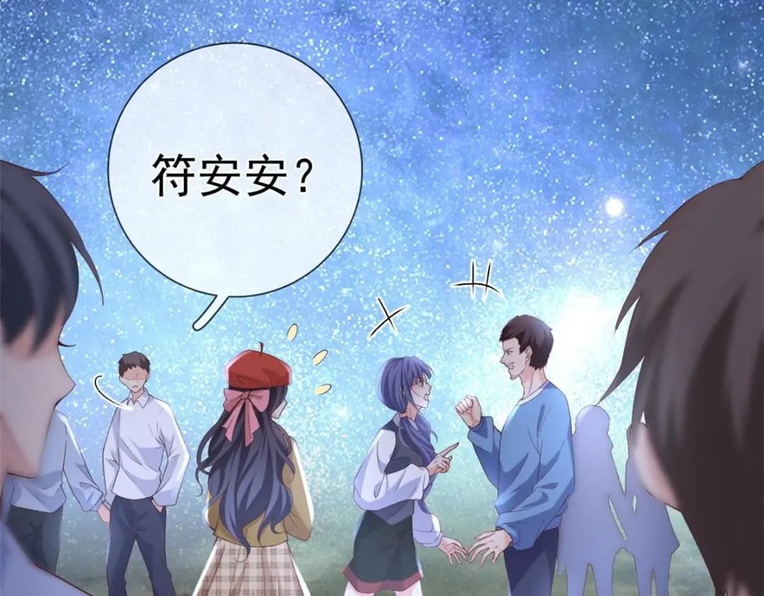 118 奇怪的月亮87