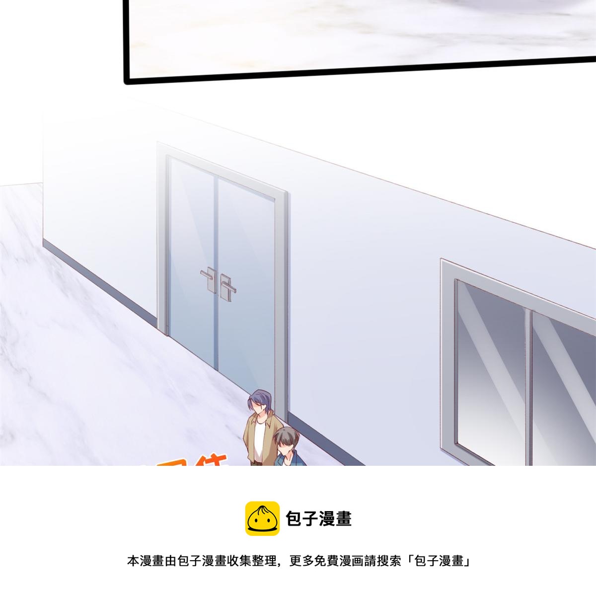 22 偶遇叶哥8
