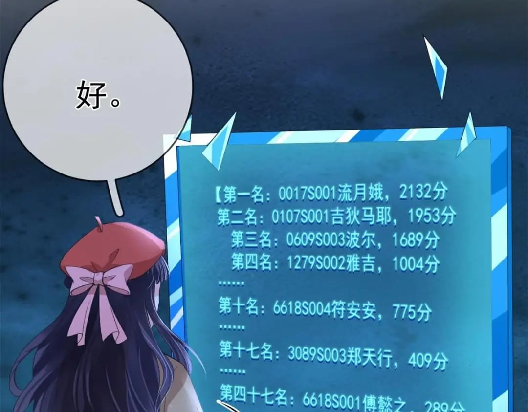 123 “暴雨梨花镖”64