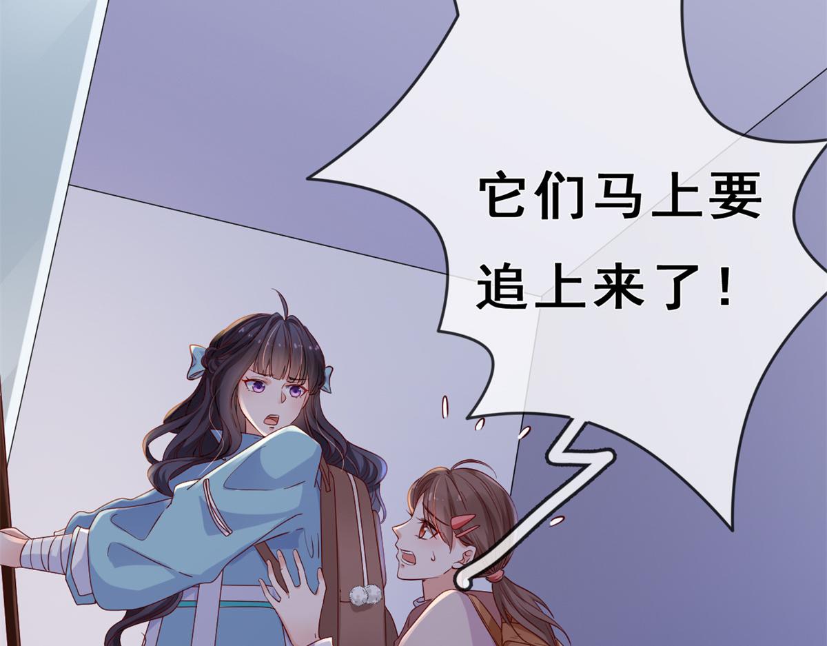 10 遭遇背叛74