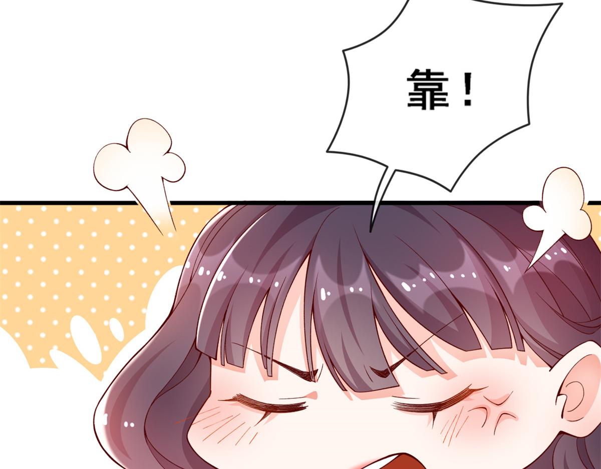 01 进入游戏44
