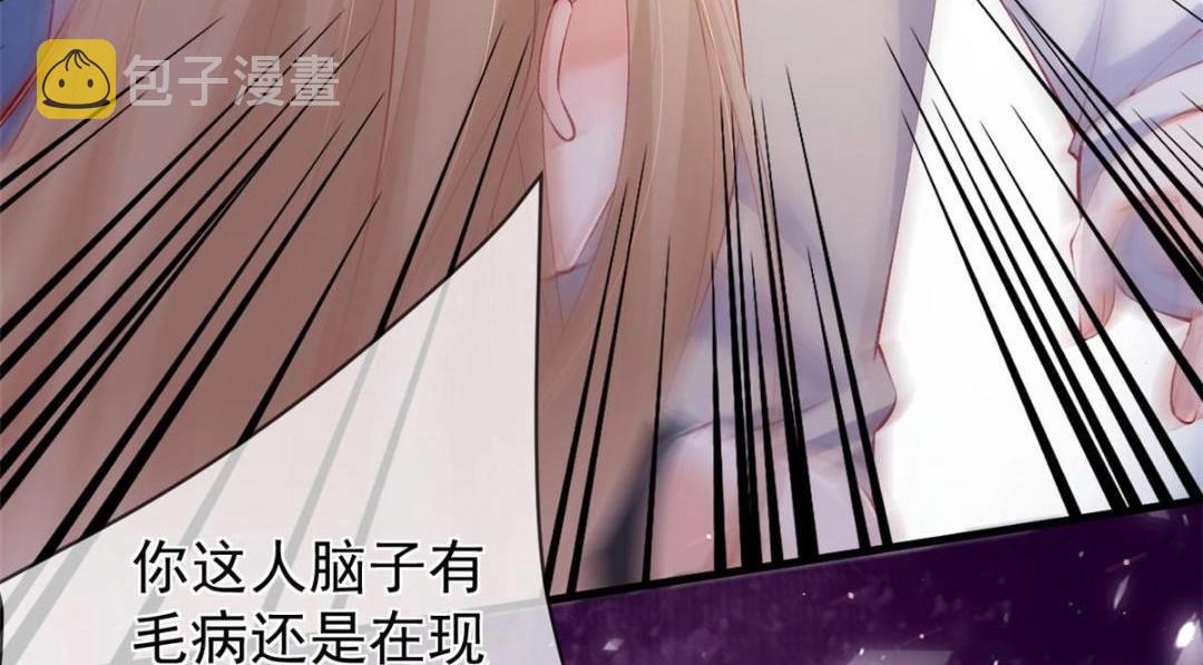 108 大蛋的怒火60