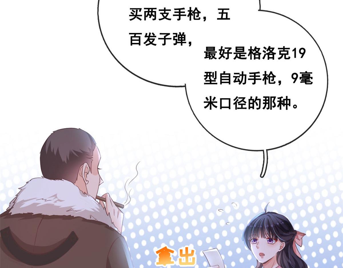 36 突然晕倒66