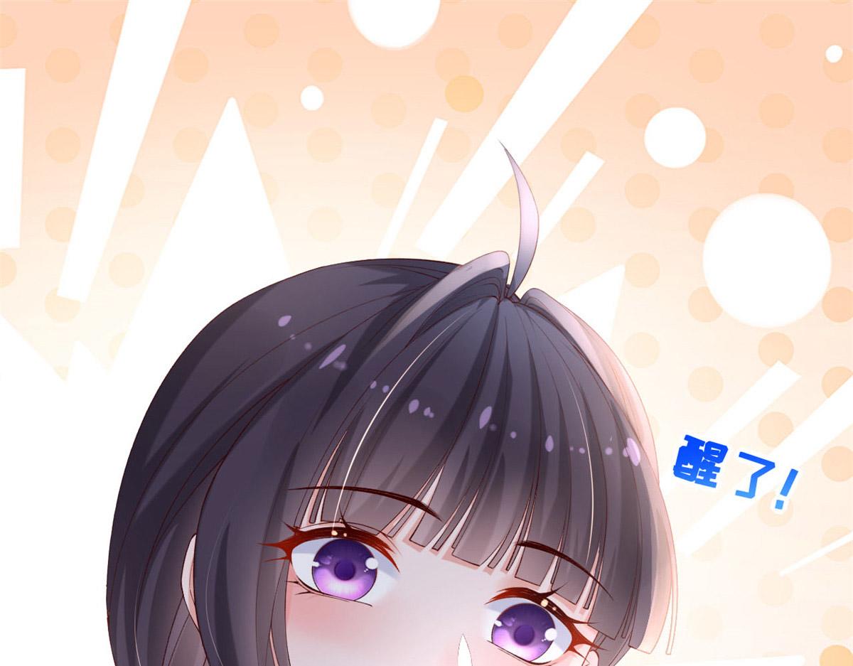 54 傅哥！你终于醒了4