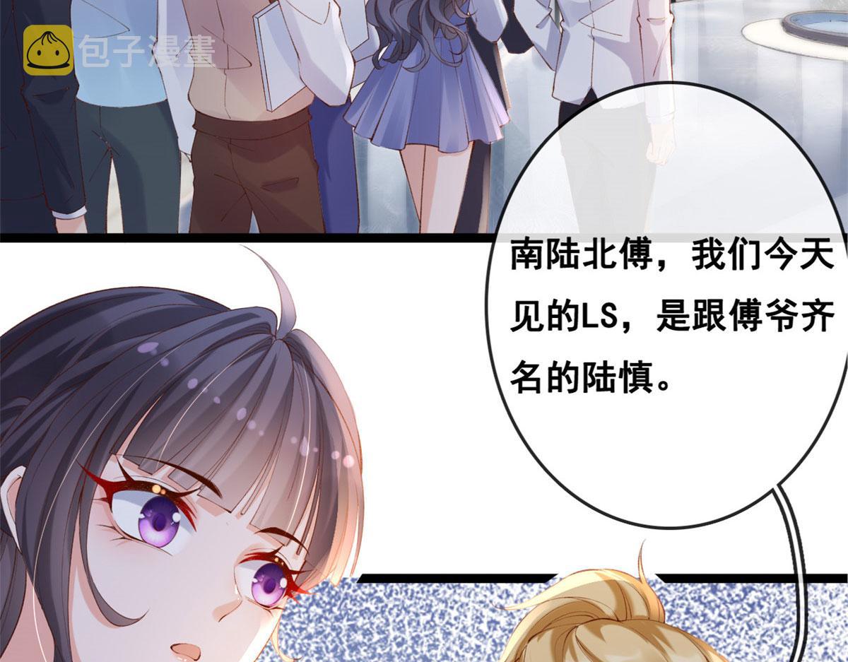 74 陆慎62