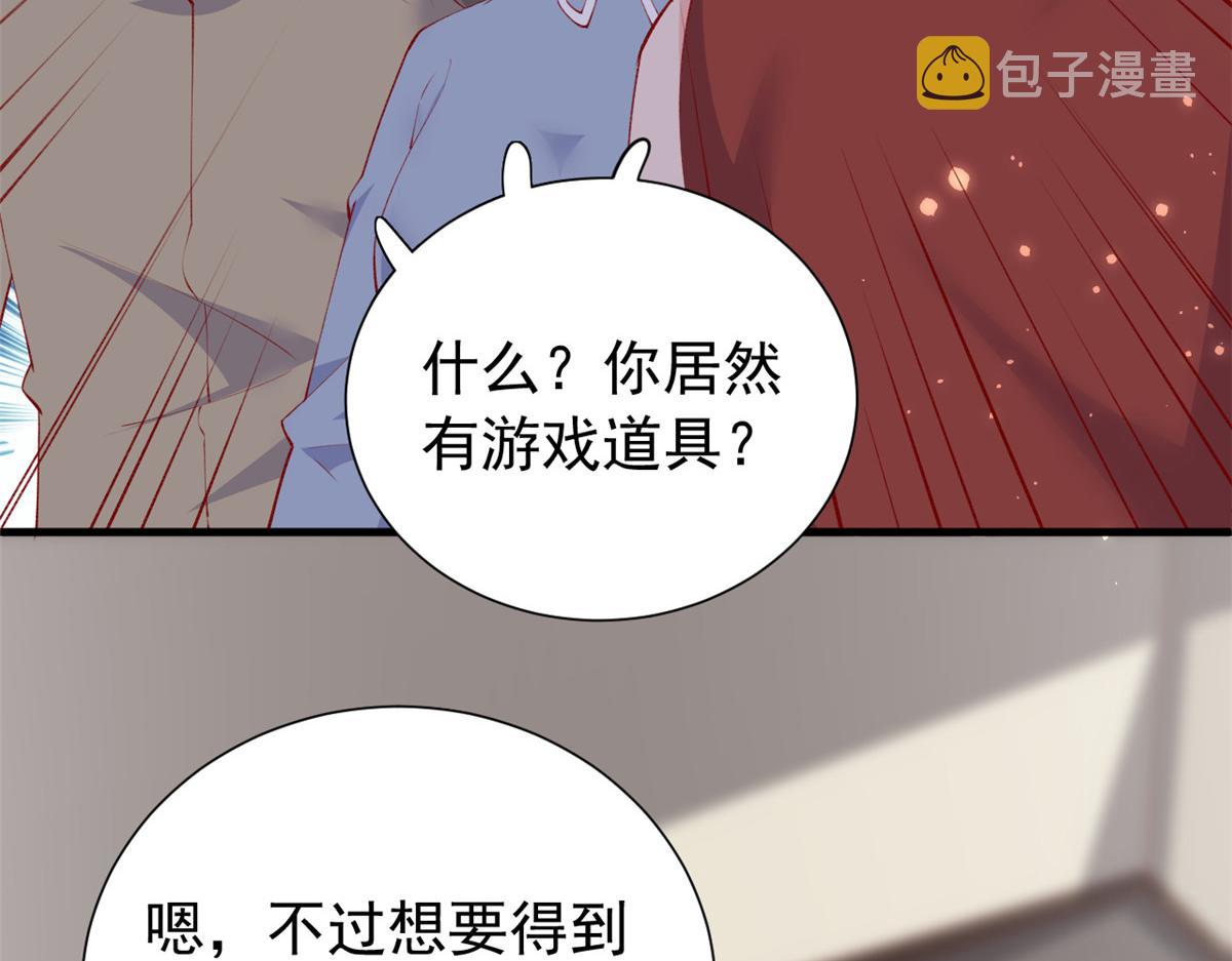 97 奋力搏杀35