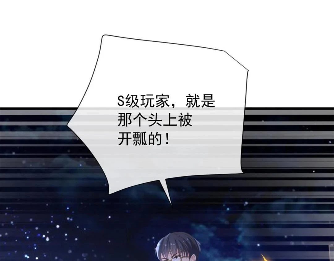 112 围杀金发男48