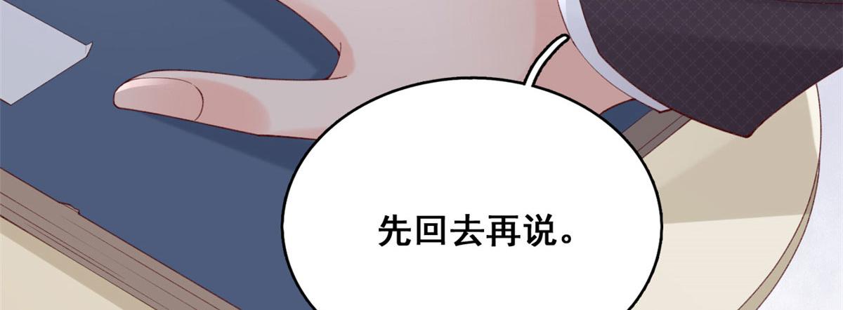 59 许家镇的传说57