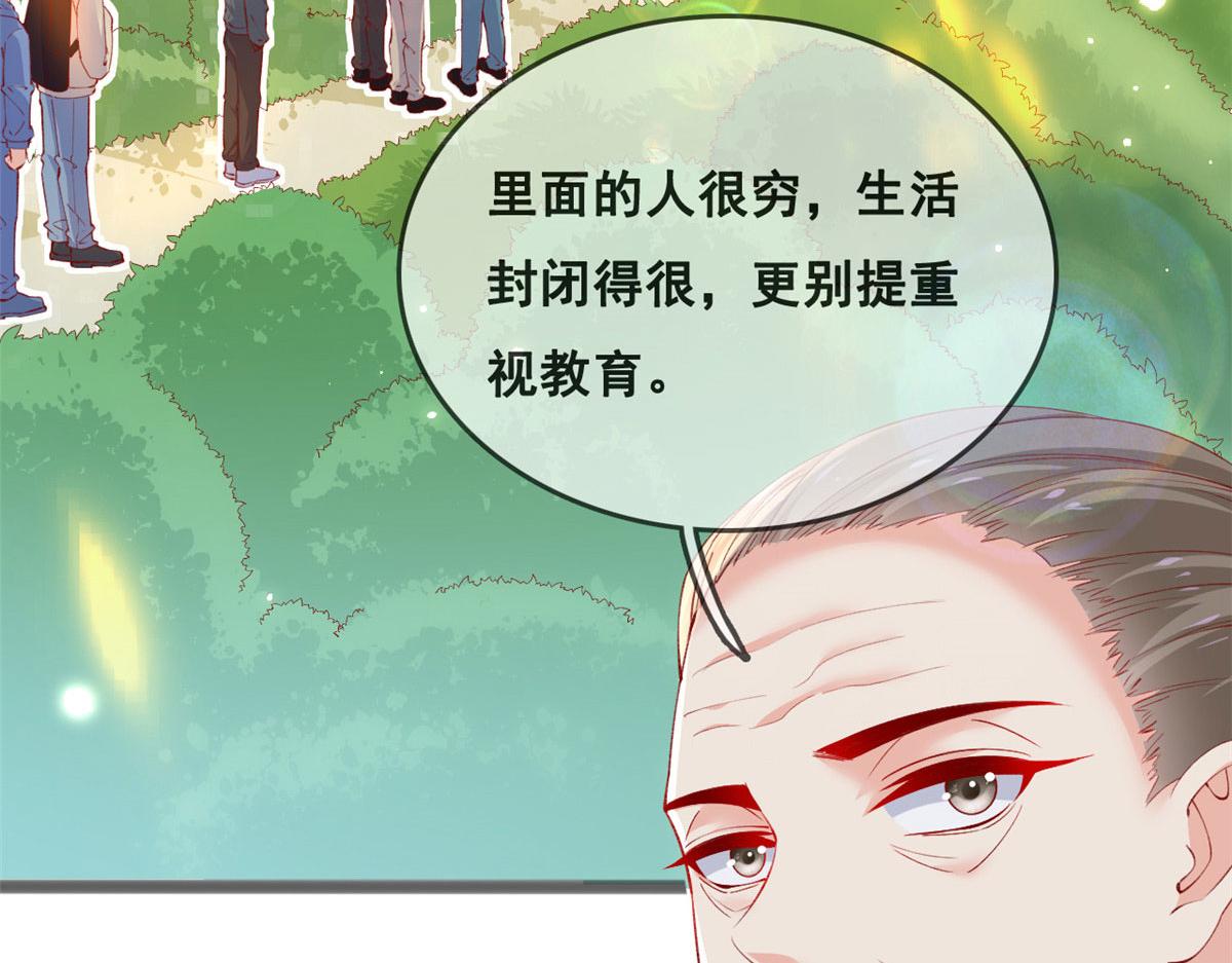 80 乡村女教师52