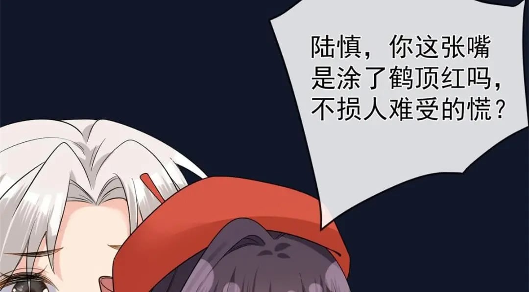 126 毒气熏天96