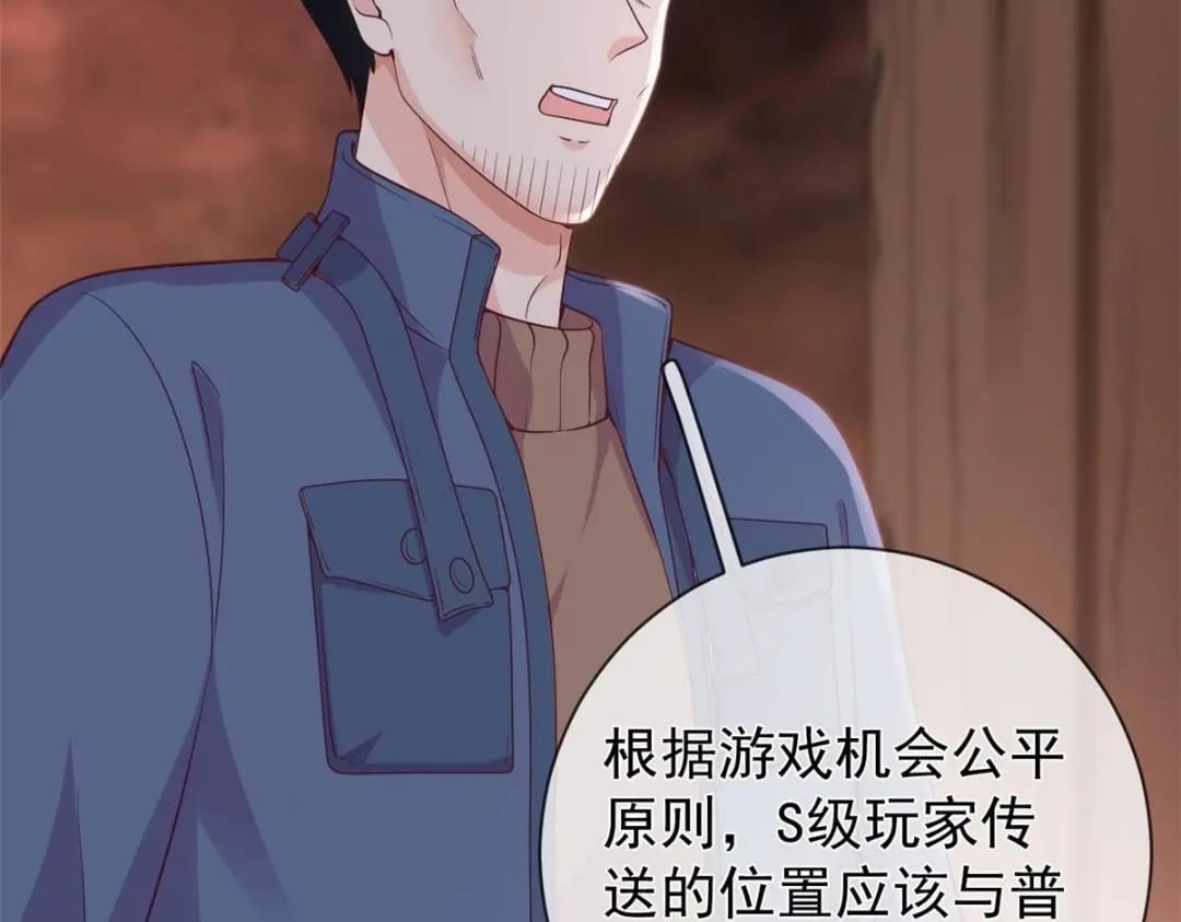 125 与军方合作42