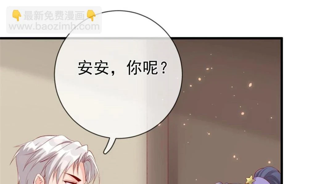 113 求婚28