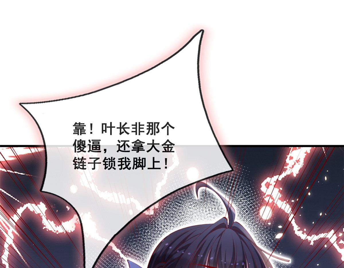 79 最贵人头的通缉令64