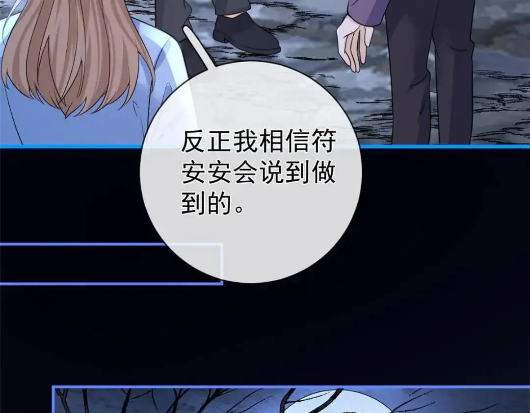 137 蓝星“东方不败”68