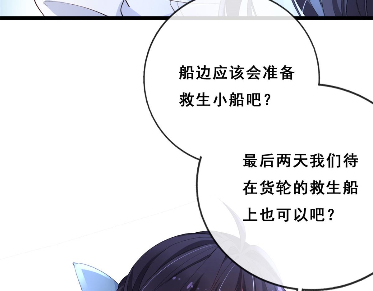 16 被逼跳海18