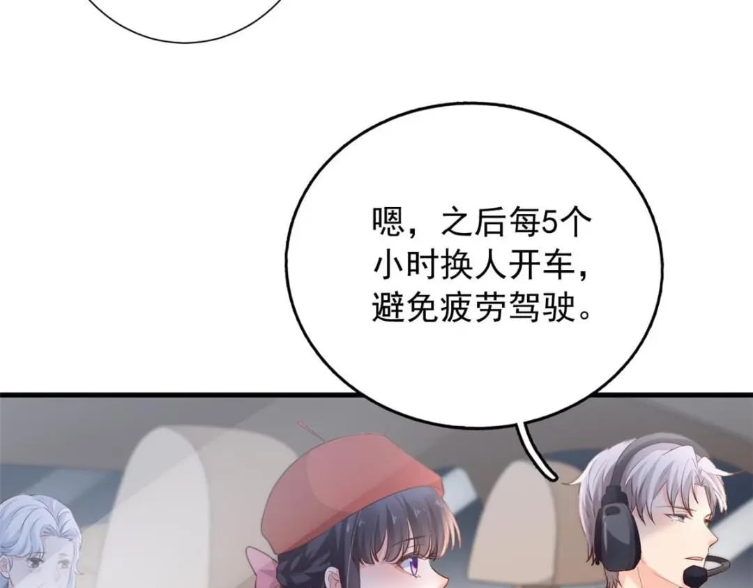 116 食人不明物36