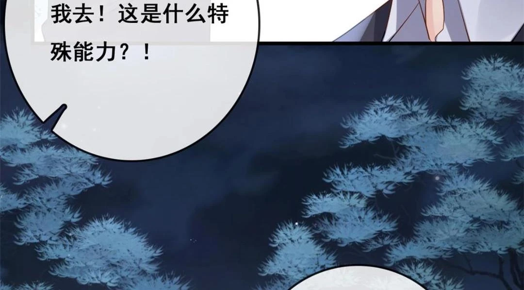 109 飙车大战20
