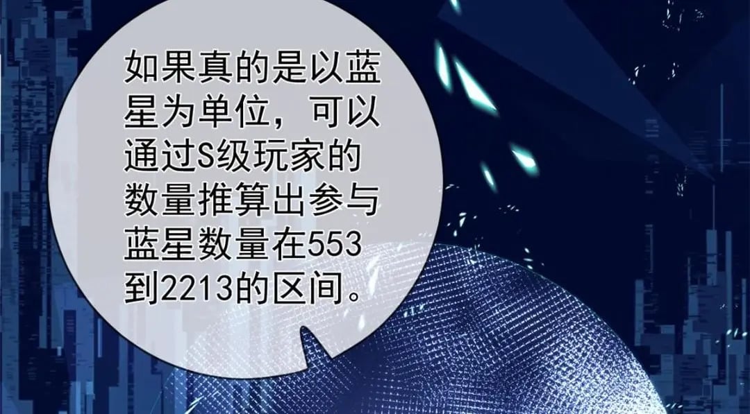 117 新游戏66