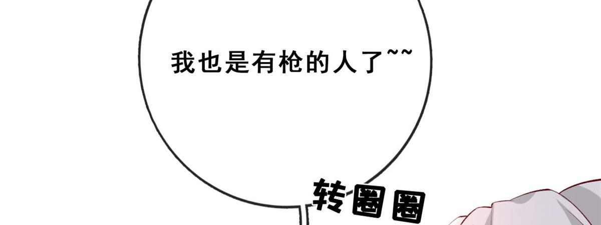 14 其他玩家出现12