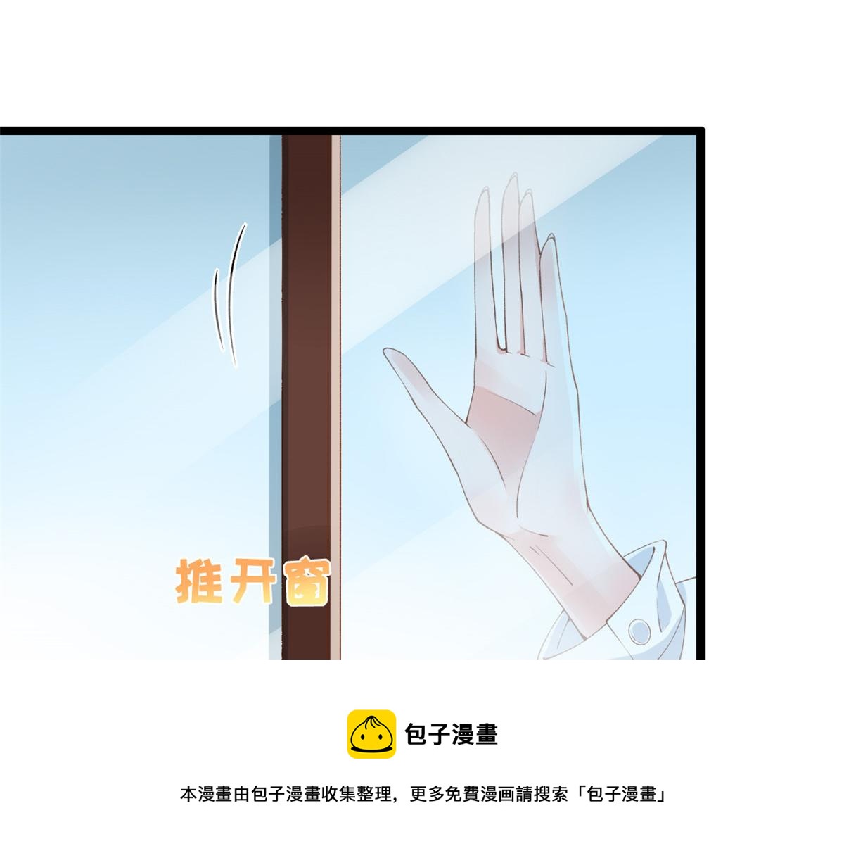 30 海啸来袭10