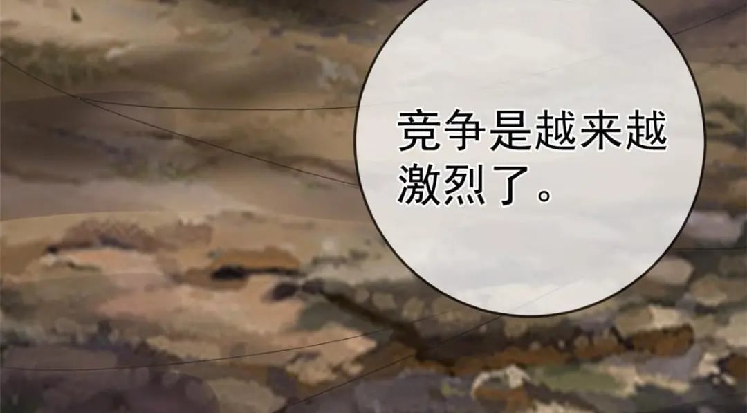 126 毒气熏天26