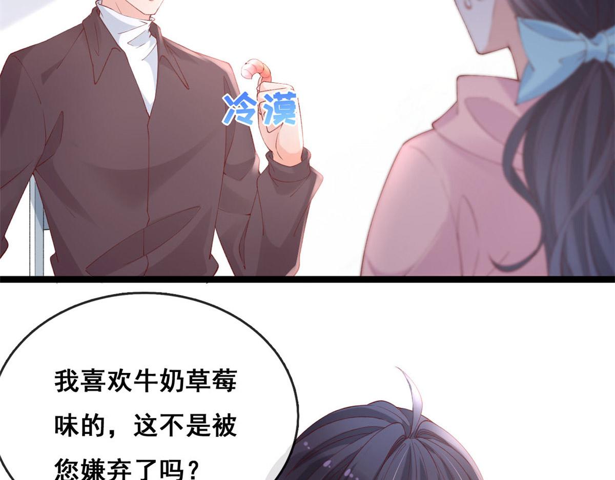 57 被爱杀死的女人5
