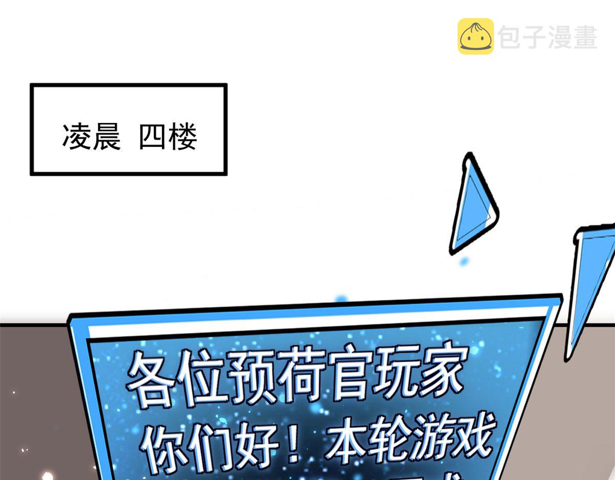 93 极限逃生63
