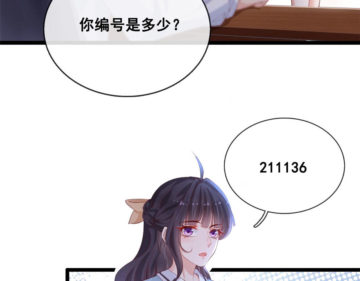 45 晋升荷官67