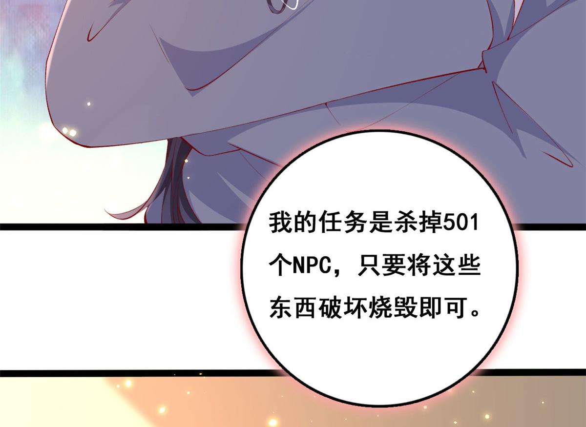 98 毁掉土楼105