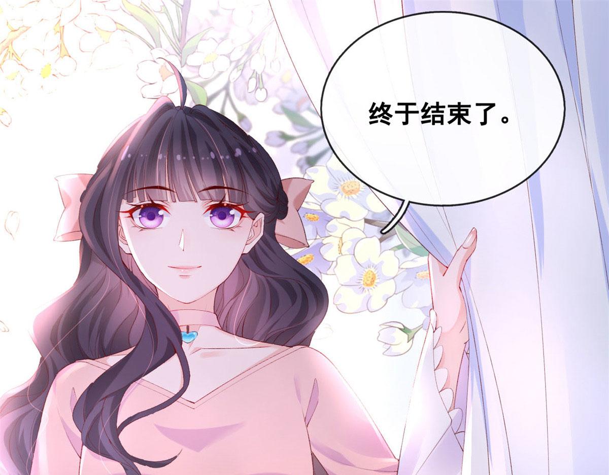 44 放弃游戏35