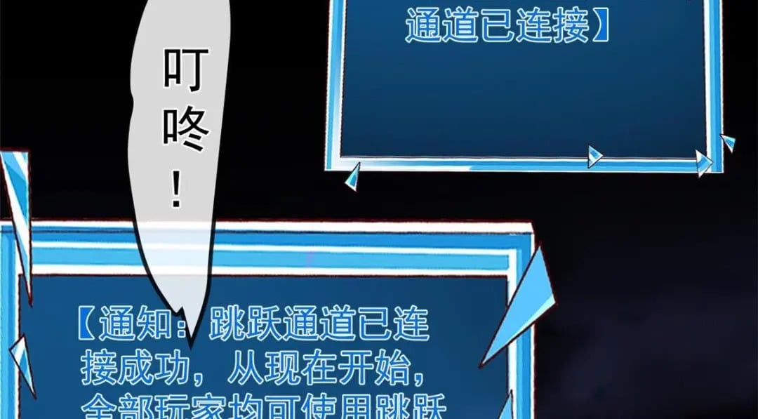 131 击杀妖女103